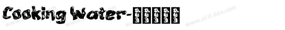 Cooking Water字体转换